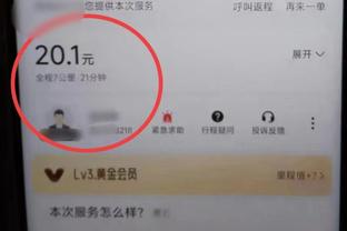 近两战18中2！卢：与曼恩就如何保持自信交谈过了 我对他很有信心